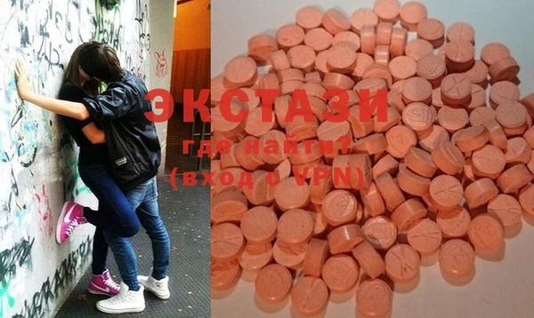 mdma Балахна